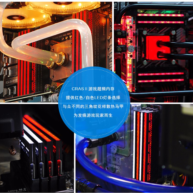 科赋CrasDDR4教程—中关村在线硬件论坛