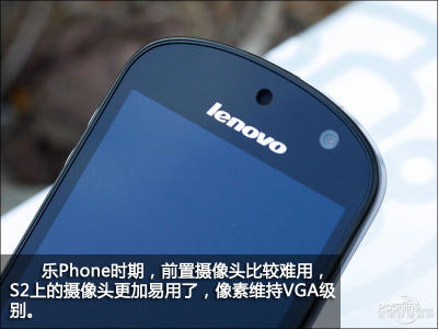谁秀的过我!社交智能新旗舰联想乐PhoneS2解析-