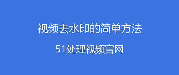 图片编辑利器:五款实用的免费图片加水印软件-软件技巧