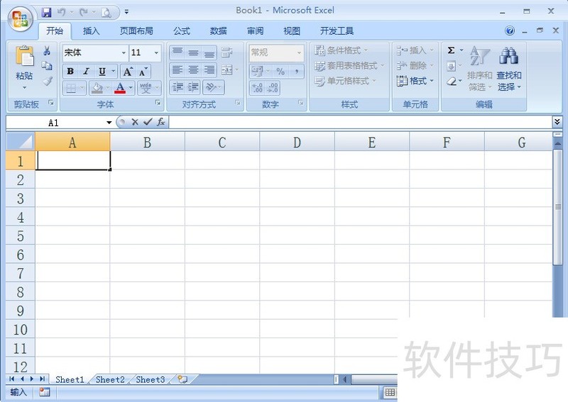在EXCEL如何通过点选方式选择日期-软件技巧