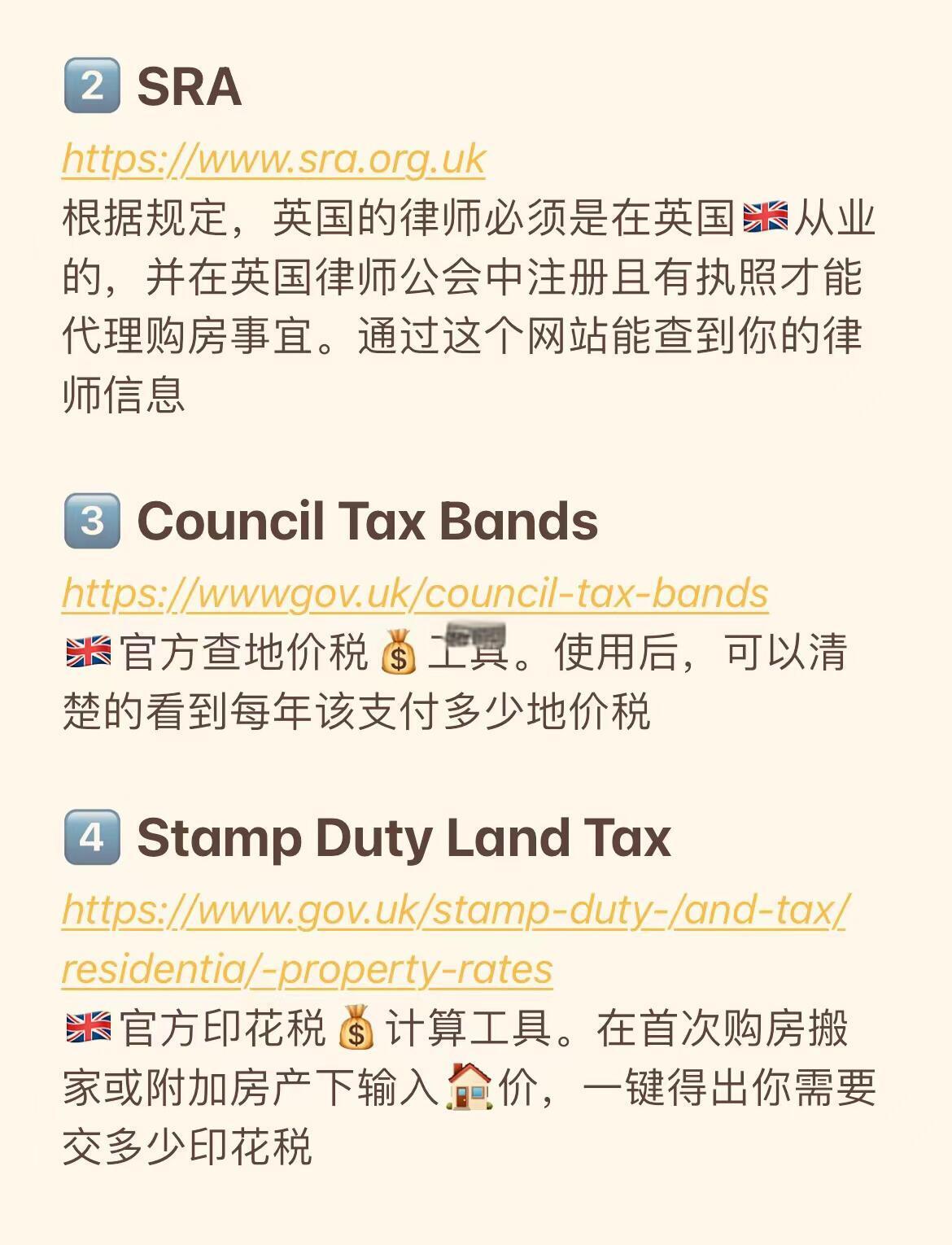 免费在线看房神器:盘点热门房产软件-软件技巧