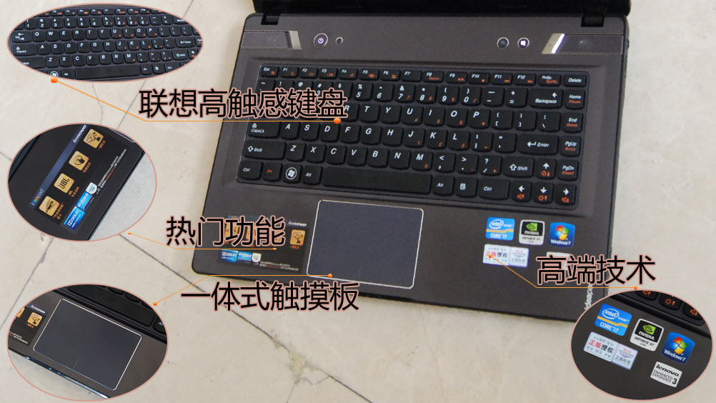 【联想y480配置】联想y480配置最新信息