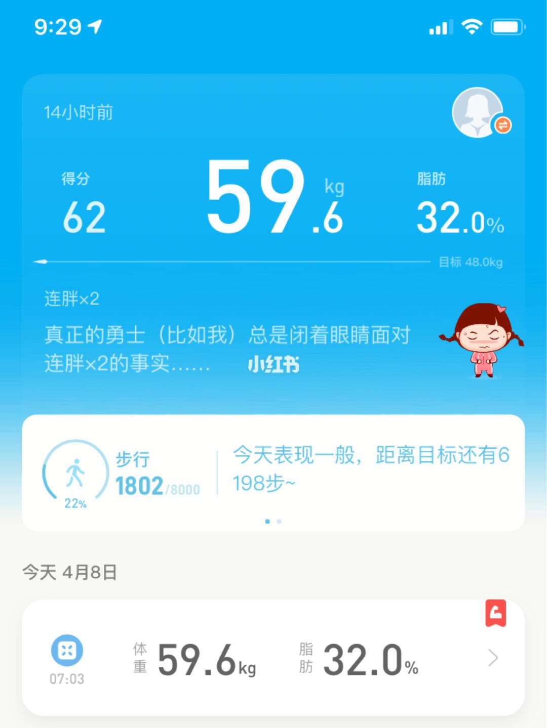 手机初始化,号码全部删除,一切重新开始。用英文怎么说