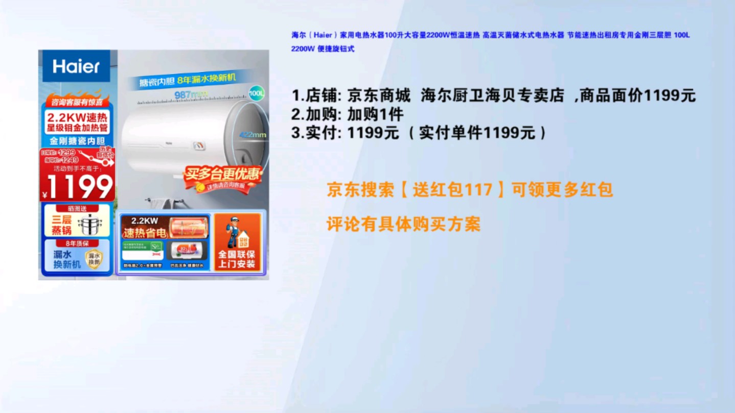 2025年6月25日 第36页