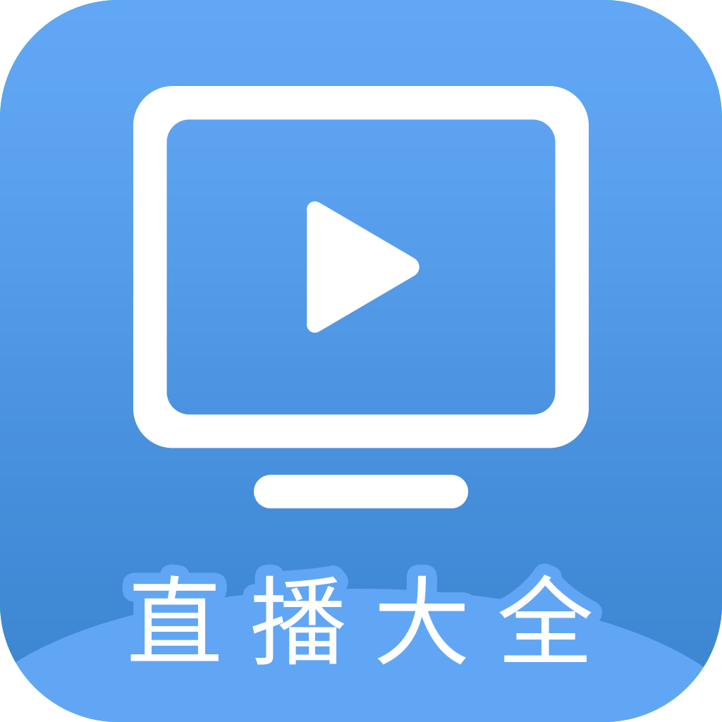 2024年十款免费直播软件:哪个适合初学者?