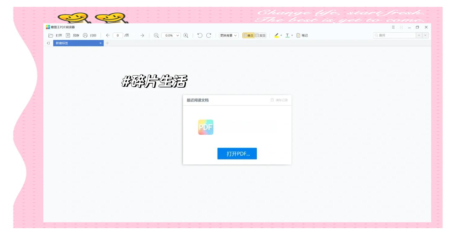 看图软件软件哪个最好用好用的看图软件软件推荐