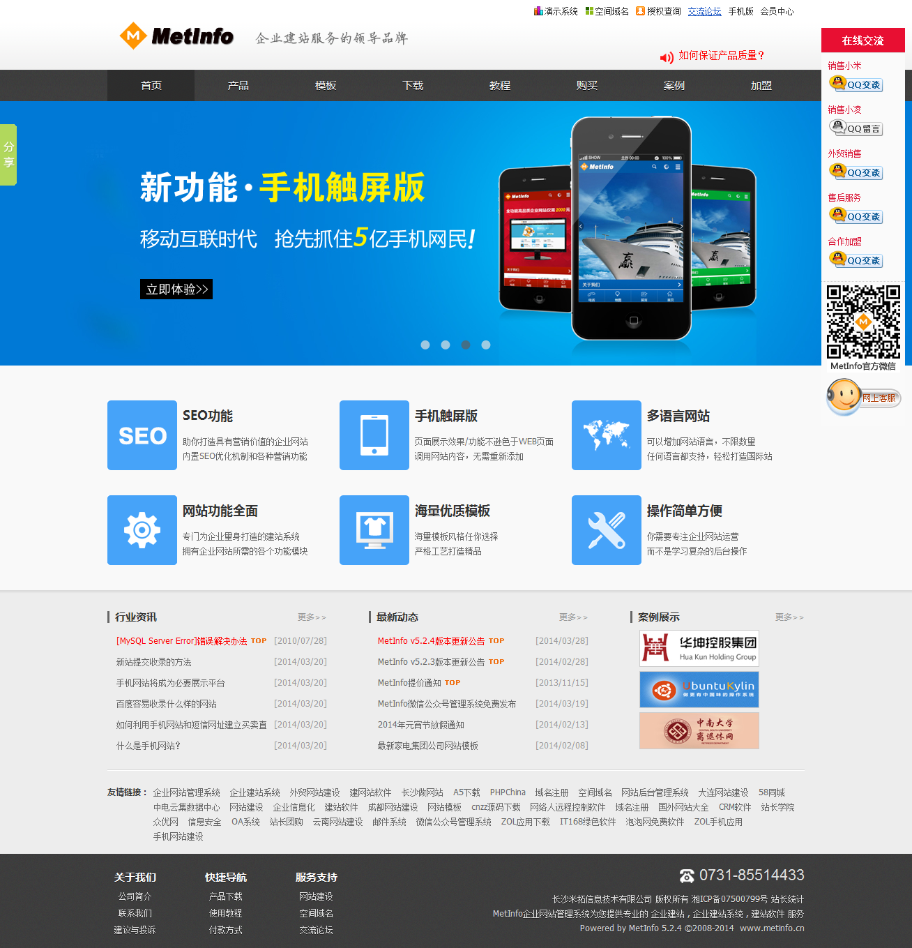 网络工具软件选择哪些十款常用网络工具软件排行