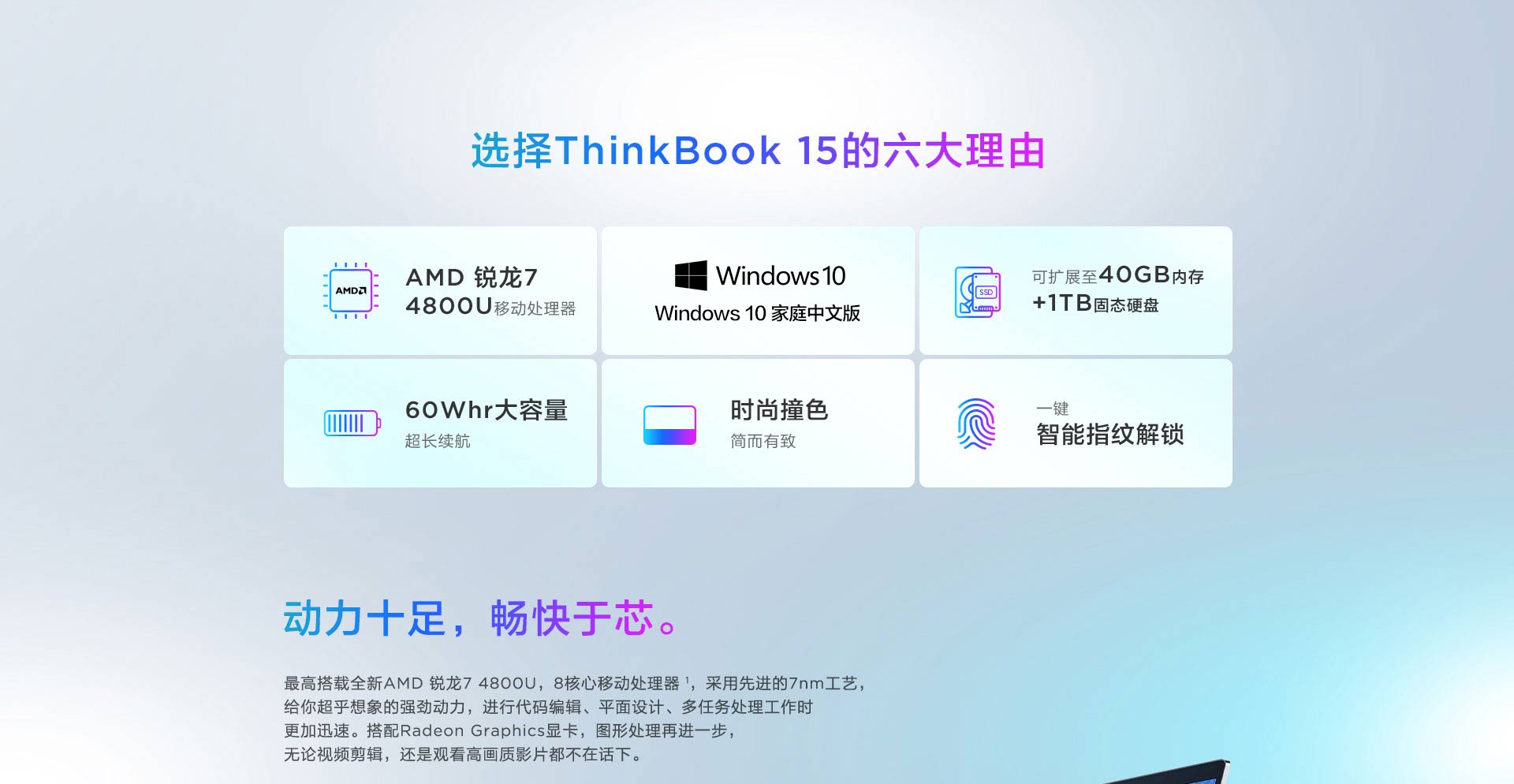 【锐智官网介绍】锐智电视锐智(中国)公司简介