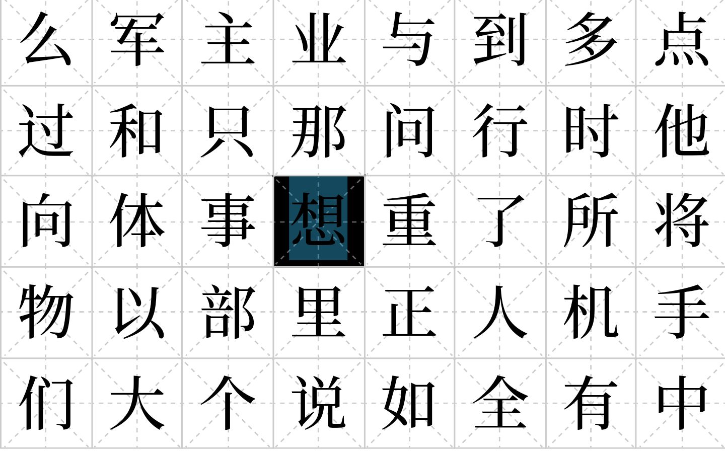 2025年6月25日 第15页