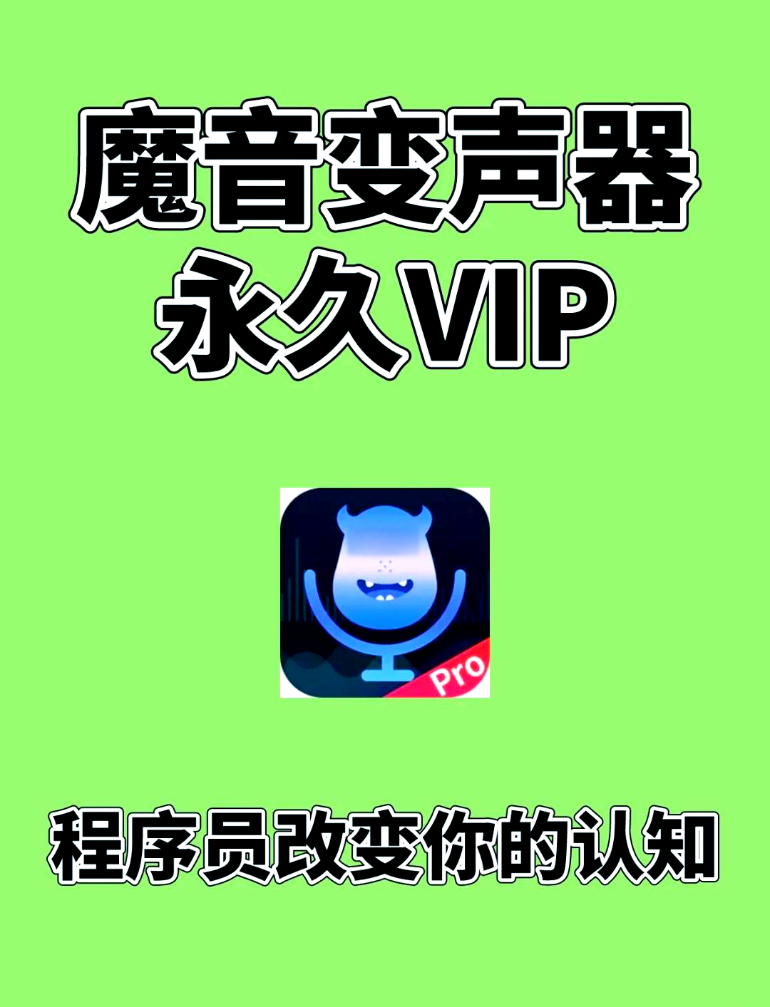 语音聊天软件软件7热门语音聊天软件软件排行榜