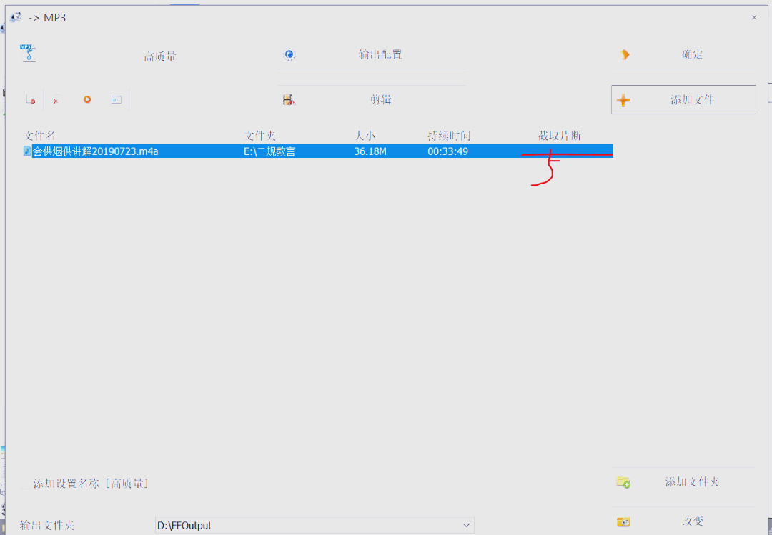 【嗨格式工厂怎么用】嗨格式工厂好不好_使用技巧