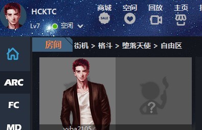 游聚游戏平台怎么安装?游聚游戏平台安装教程