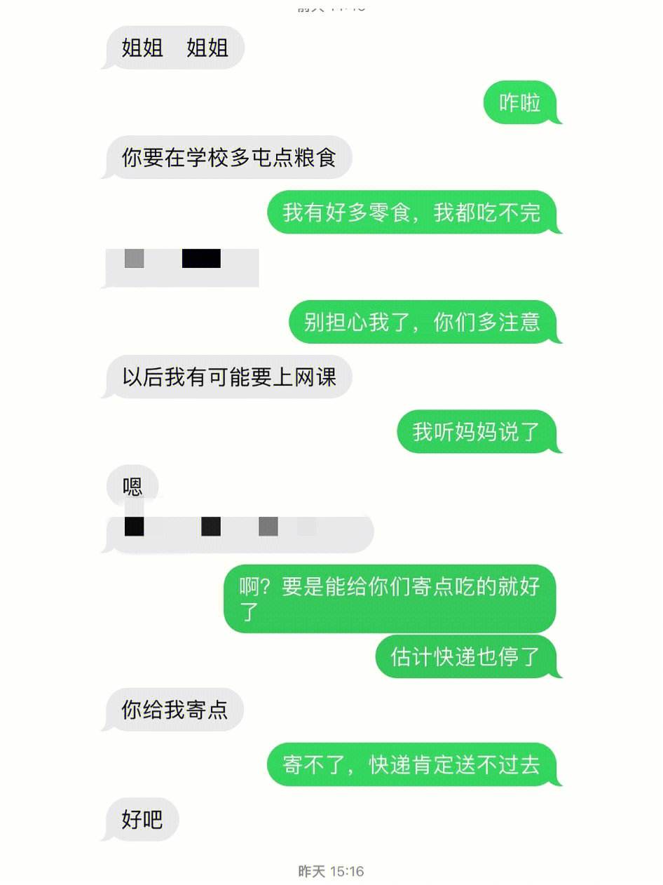 肿么打开微信聊天记录文件里的xlog的文件?