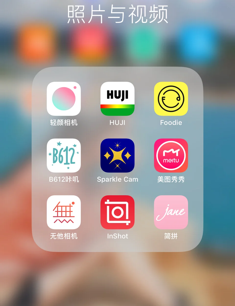 拼图软件软件哪个好用十款常用拼图软件软件精选