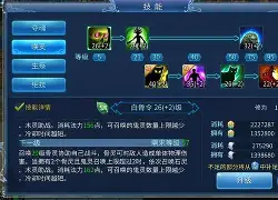 2025年6月26日 第70页