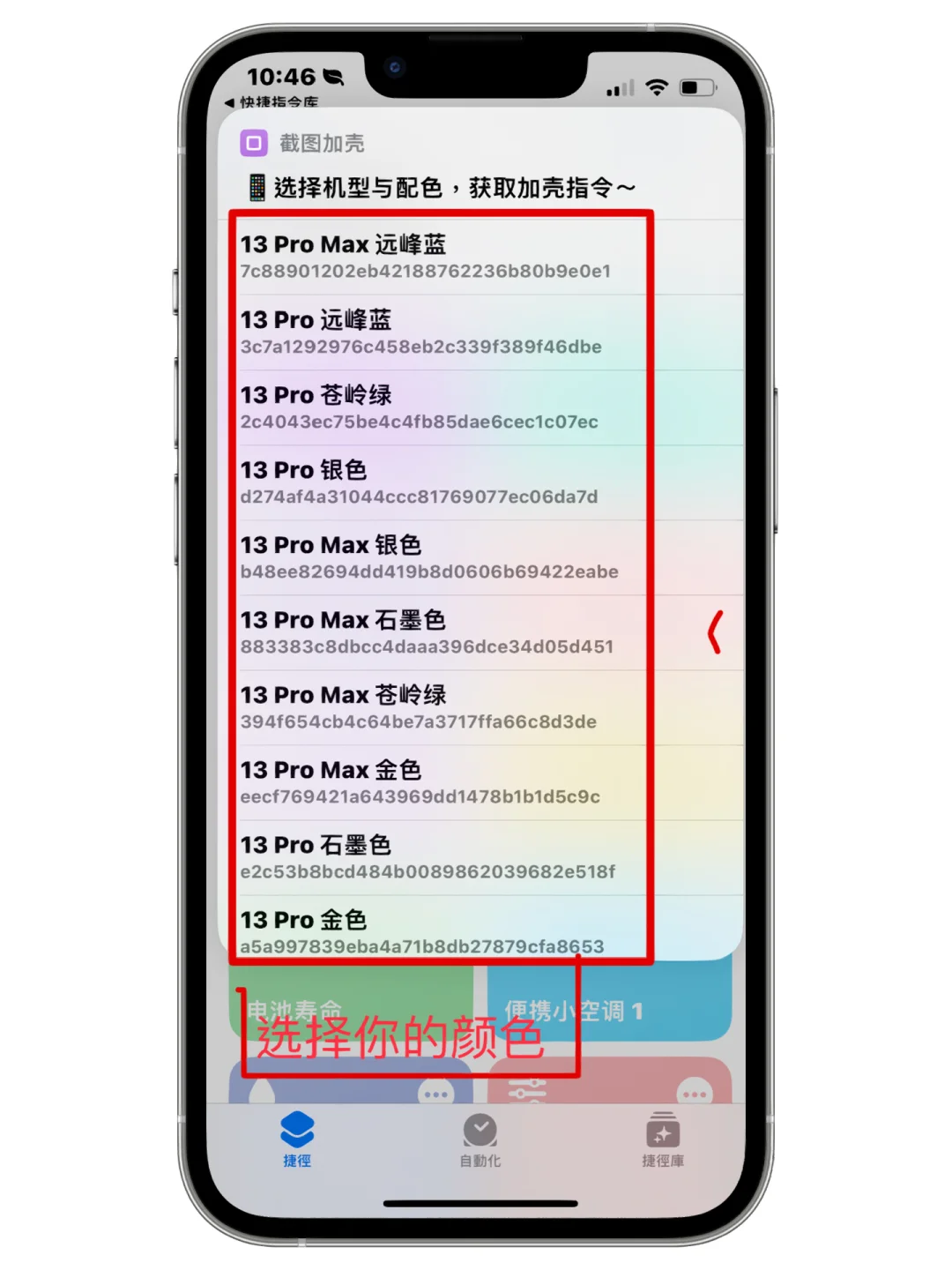 加壳脱壳软件下载最热加壳脱壳软件排行-软件技巧