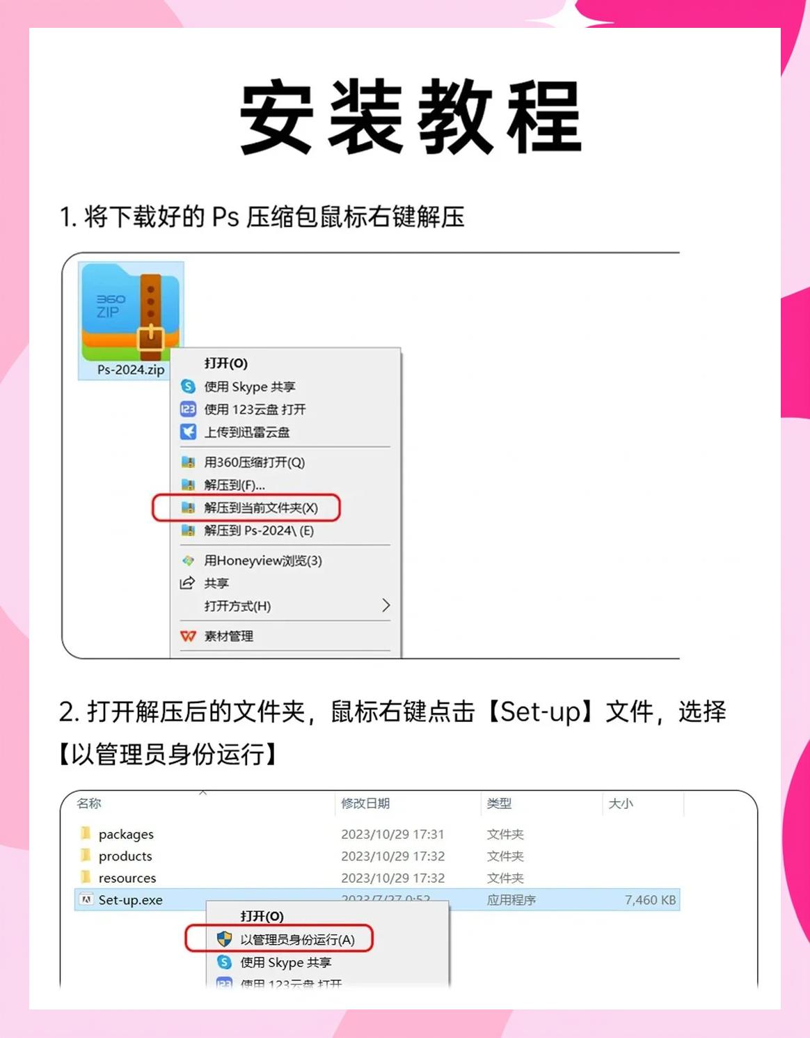 2024年免费直播软件下载安装教程-软件技巧
