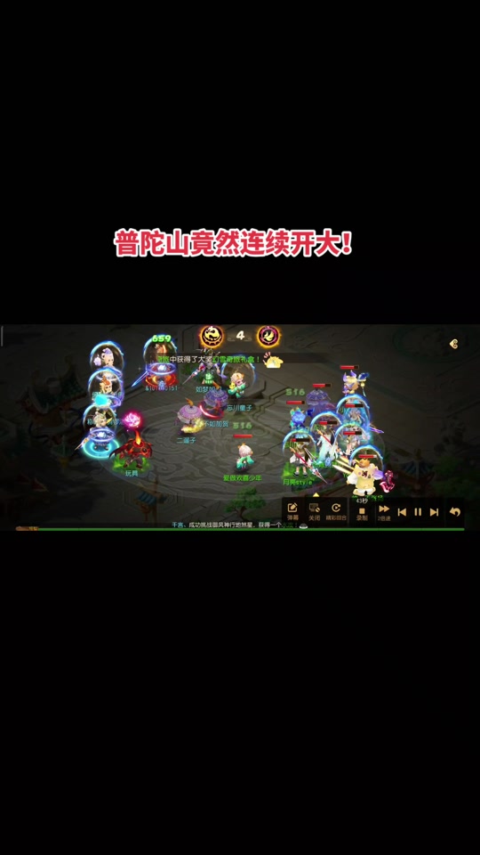 梦幻西游手游,四海升平特技愤怒消耗量是多少?