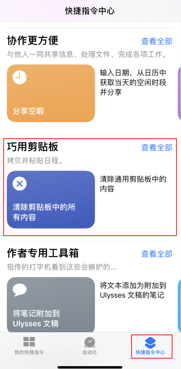 手机背面的斑点怎么去掉手机背面的斑点怎么去掉