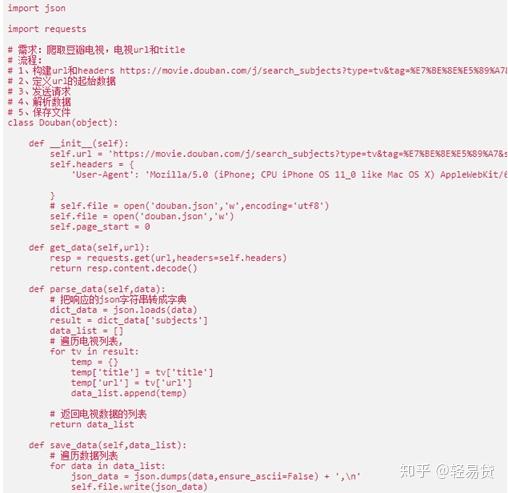 12306网站悬赏找漏洞单次最高奖2000元