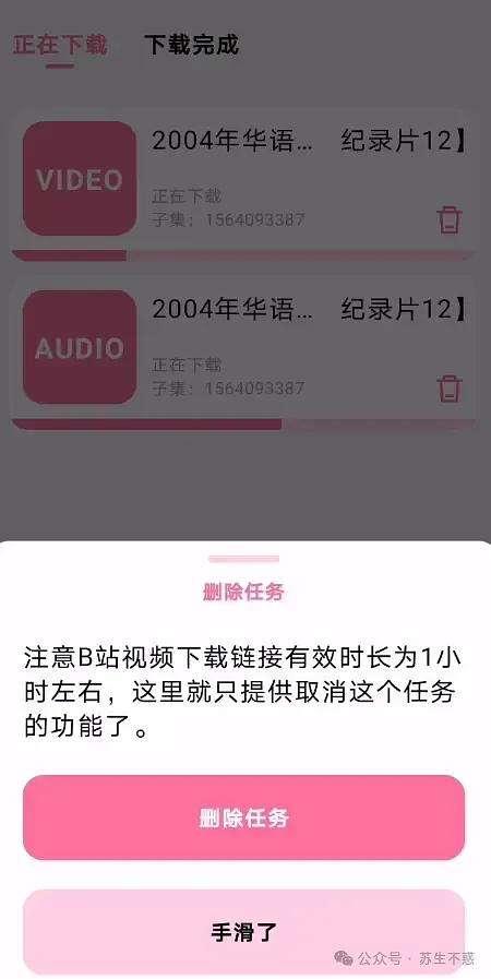 游寄灵