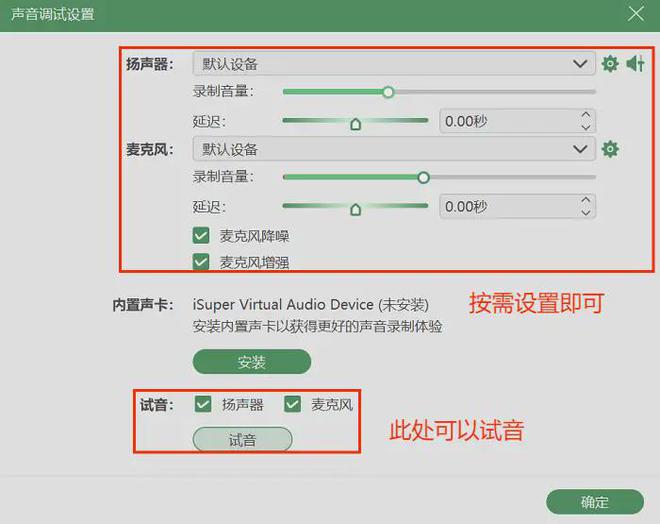 录歌软件软件有哪些十款常用录歌软件软件排行榜