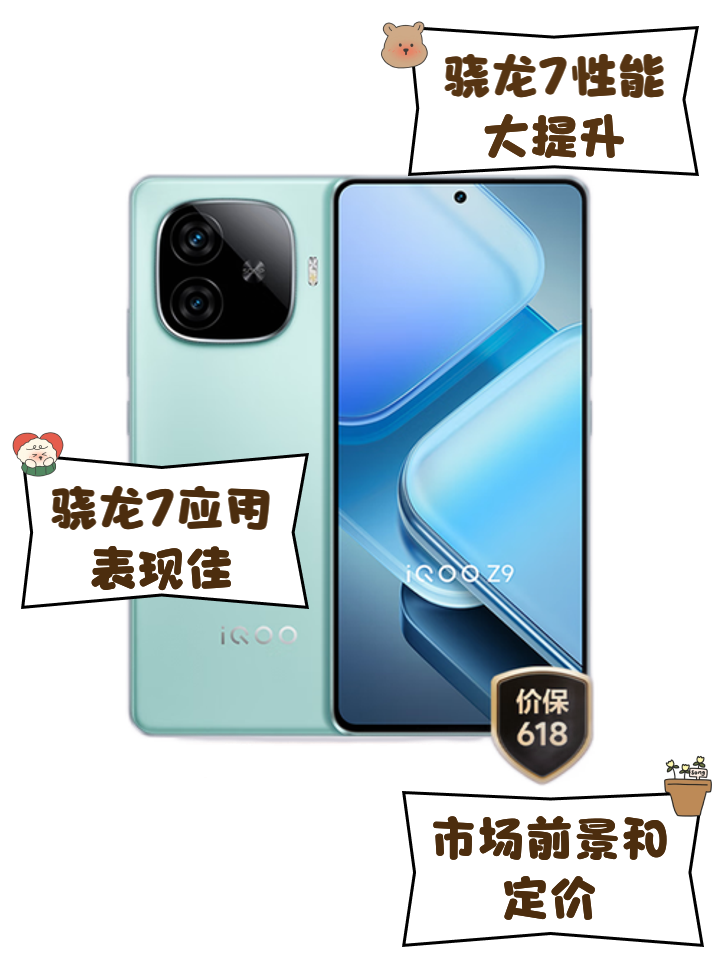 步步高cpu高通骁龙八核msm8976好不好