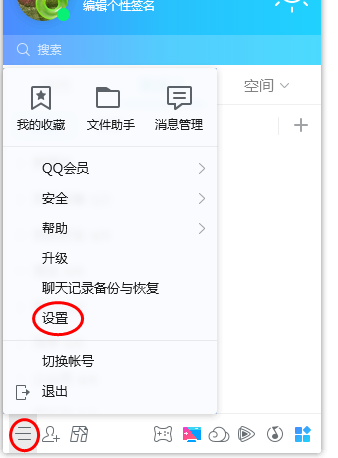老以前qq硬盘里的东西去哪了在手机上能找出吗