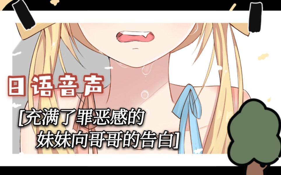日语中的“哥哥”、“弟弟”、“妹妹”肿么读?