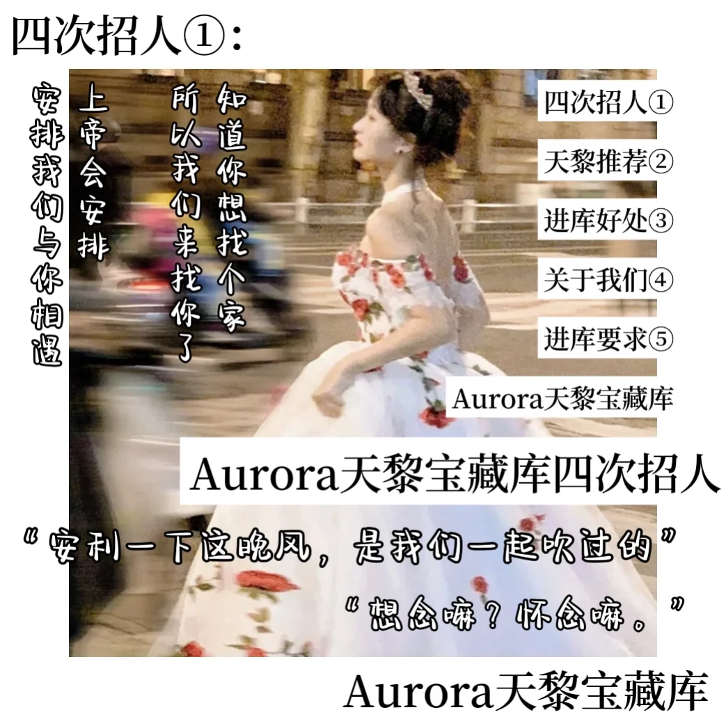 aurora是什么意思中文aurora的解释
