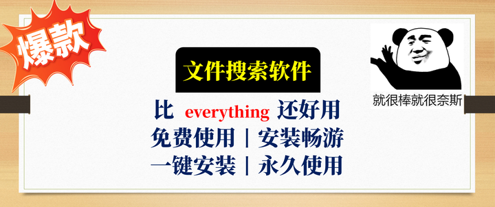 资源搜索软件哪个好用十款常用资源搜索软件排行榜