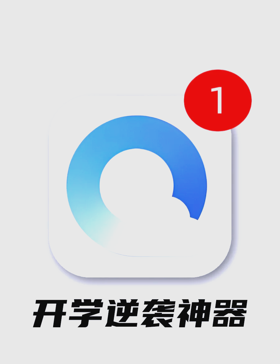【最新QQ空间查看器】2025QQ空间查看器