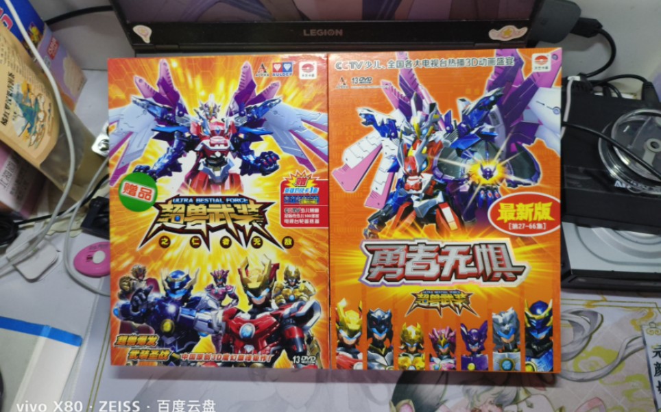 2025年6月26日 第11页
