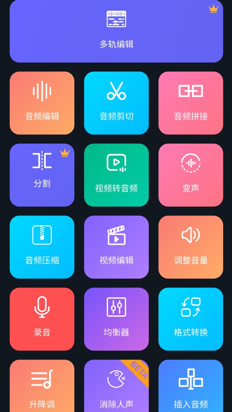 网络加速软件哪个最好用最热网络加速软件排行