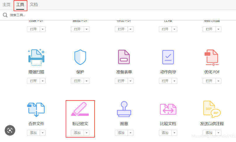 【最新版PDF格式转换器】PDF格式转换器精选