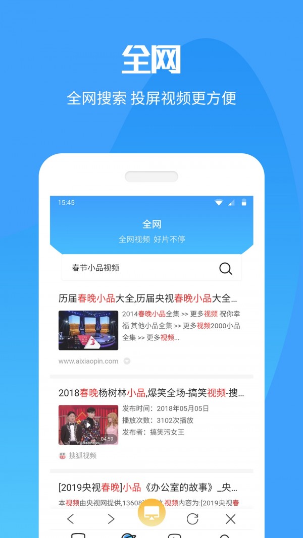 推荐十款免费电脑投屏软件下载量排行榜-软件技巧