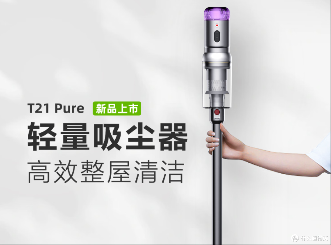 无线吸尘器哪个牌子好?记住三大要点买了不吃亏