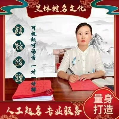 【名贯四海下载】名贯四海起名测名软件5.60
