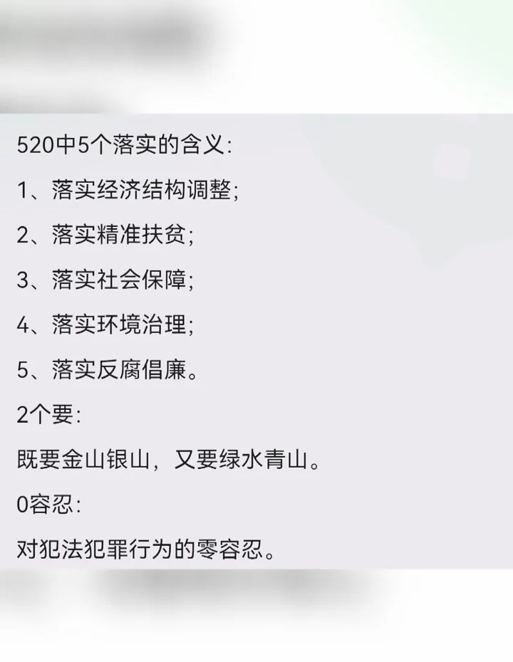 爱情数字密码158代表什么?能告诉我答案吗?