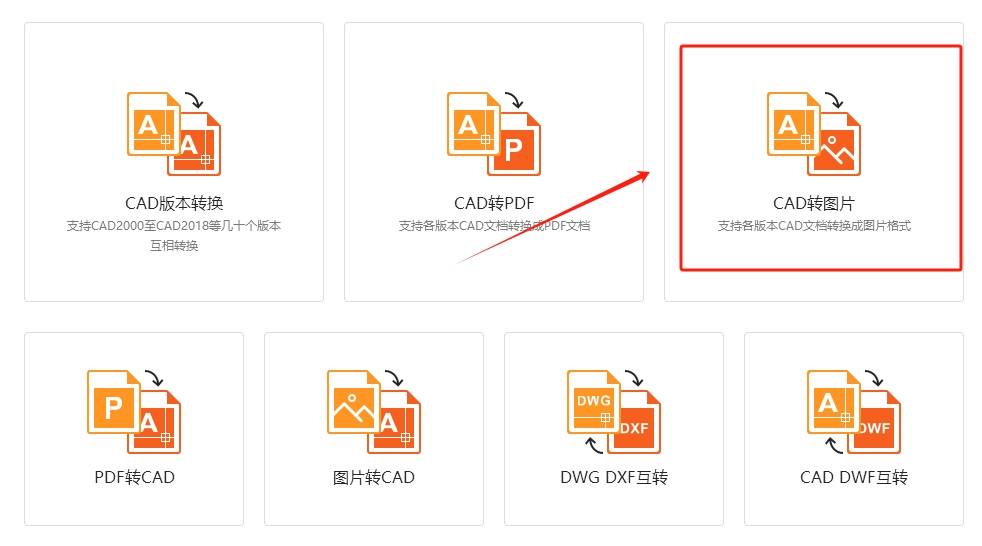 CAD软件软件有哪些十款常用CAD软件软件排行