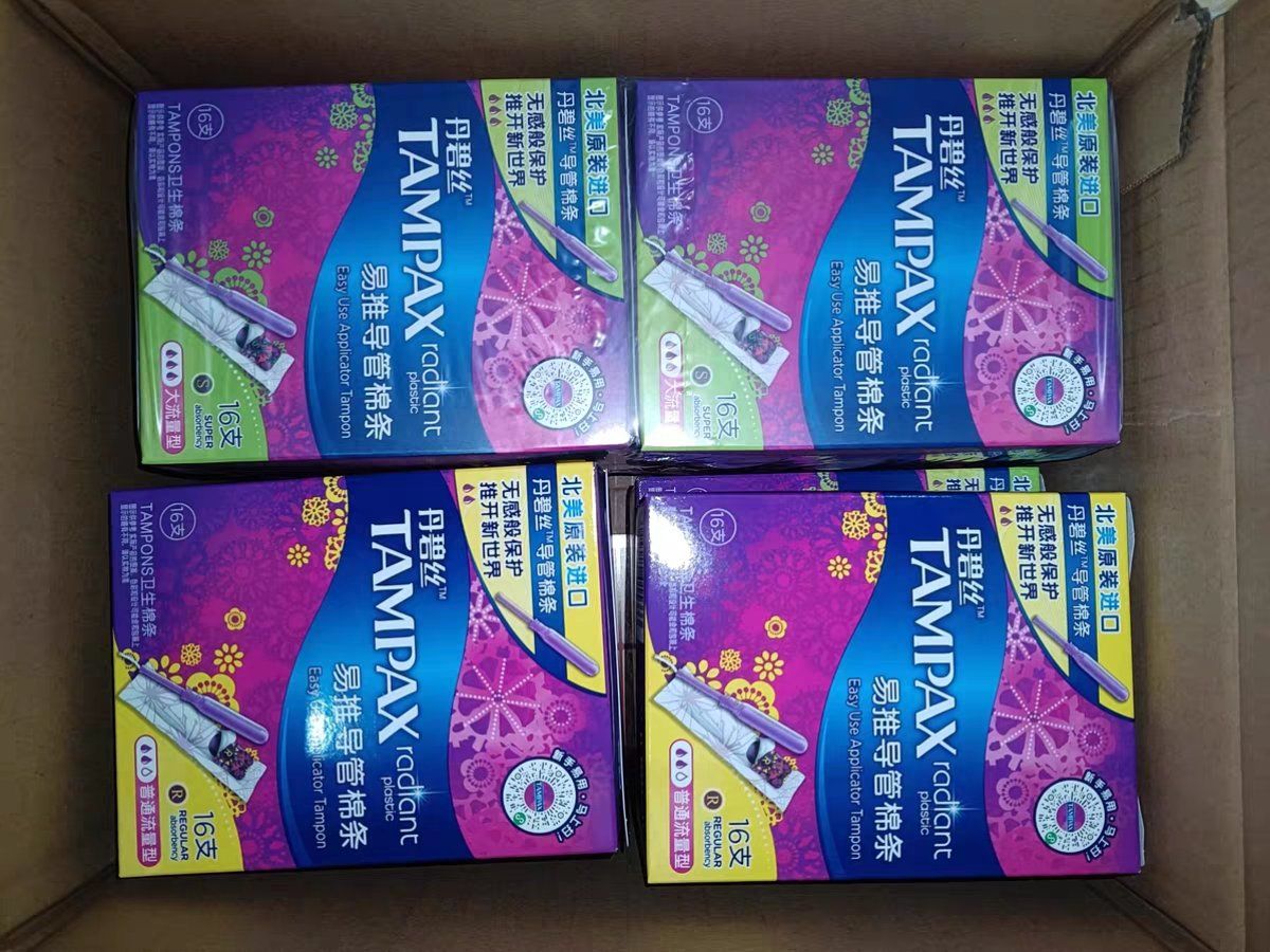 丹碧丝短导管卫生棉条只要30.98元!_行情