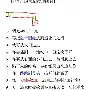 《X重生》新手攻略,停靠与对话技巧心得交流?