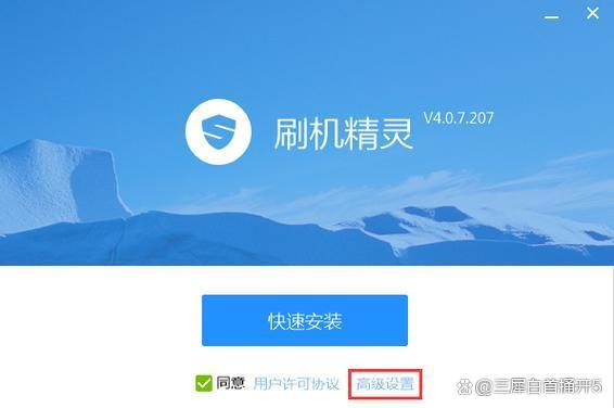 刷机工具软件有哪些好用实用的刷机工具软件精选