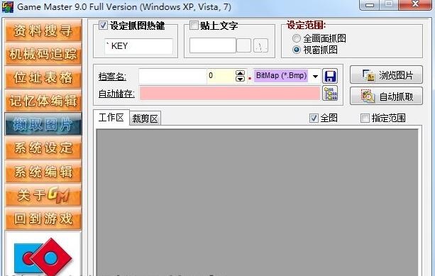 网络游戏软件选择哪些十款常用网络游戏软件推荐