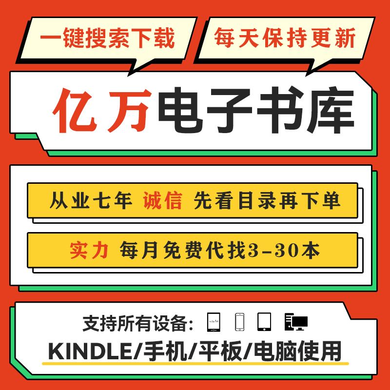 2025年6月27日 第52页
