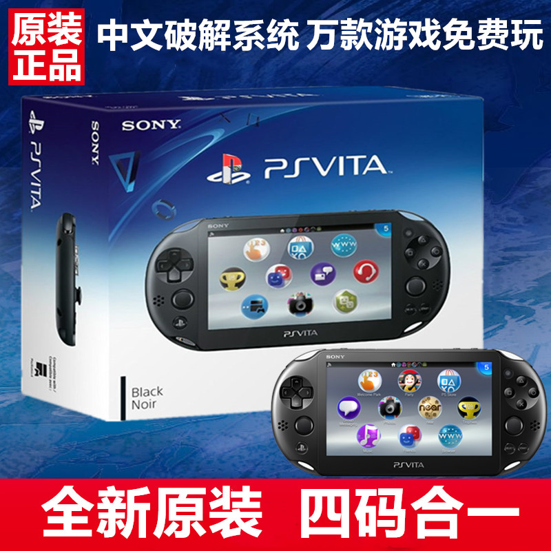 【索尼psp游戏机】索尼psp游戏机最新信息