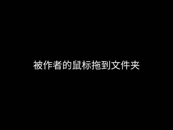鼠标点击模拟器排行榜:哪款最好用?-软件技巧
