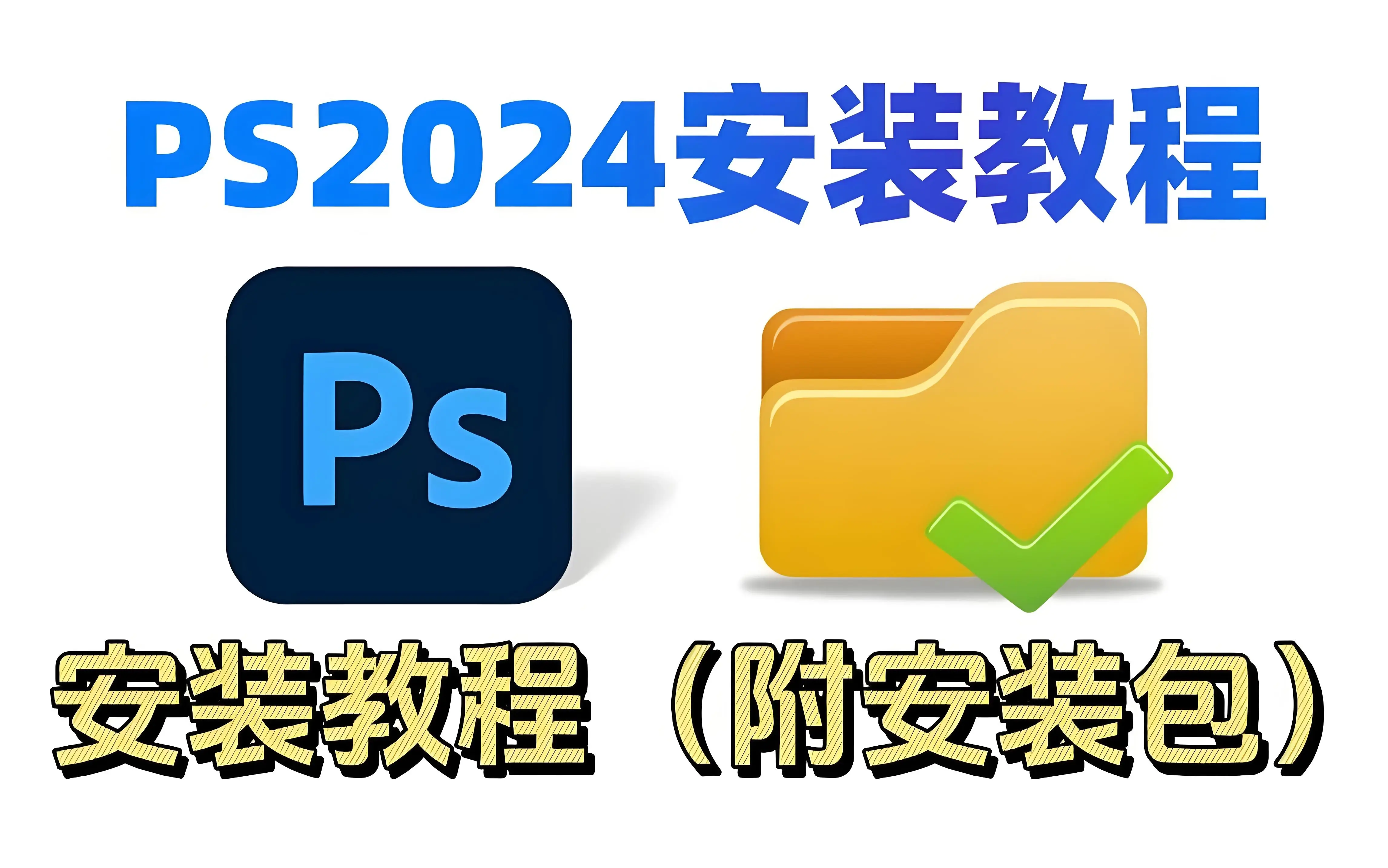 2024年精选PS游戏下载软件列表-软件技巧