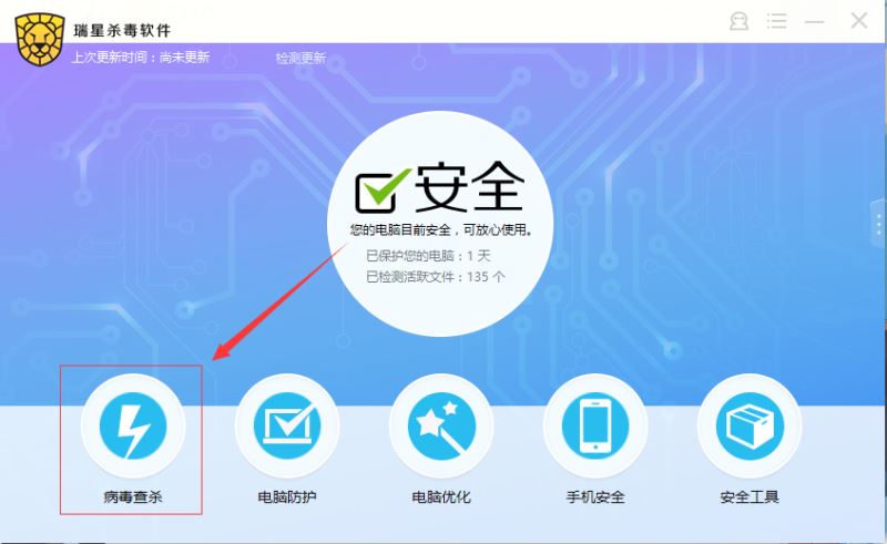 网络安全必备:免费木马查杀工具推荐-软件技巧