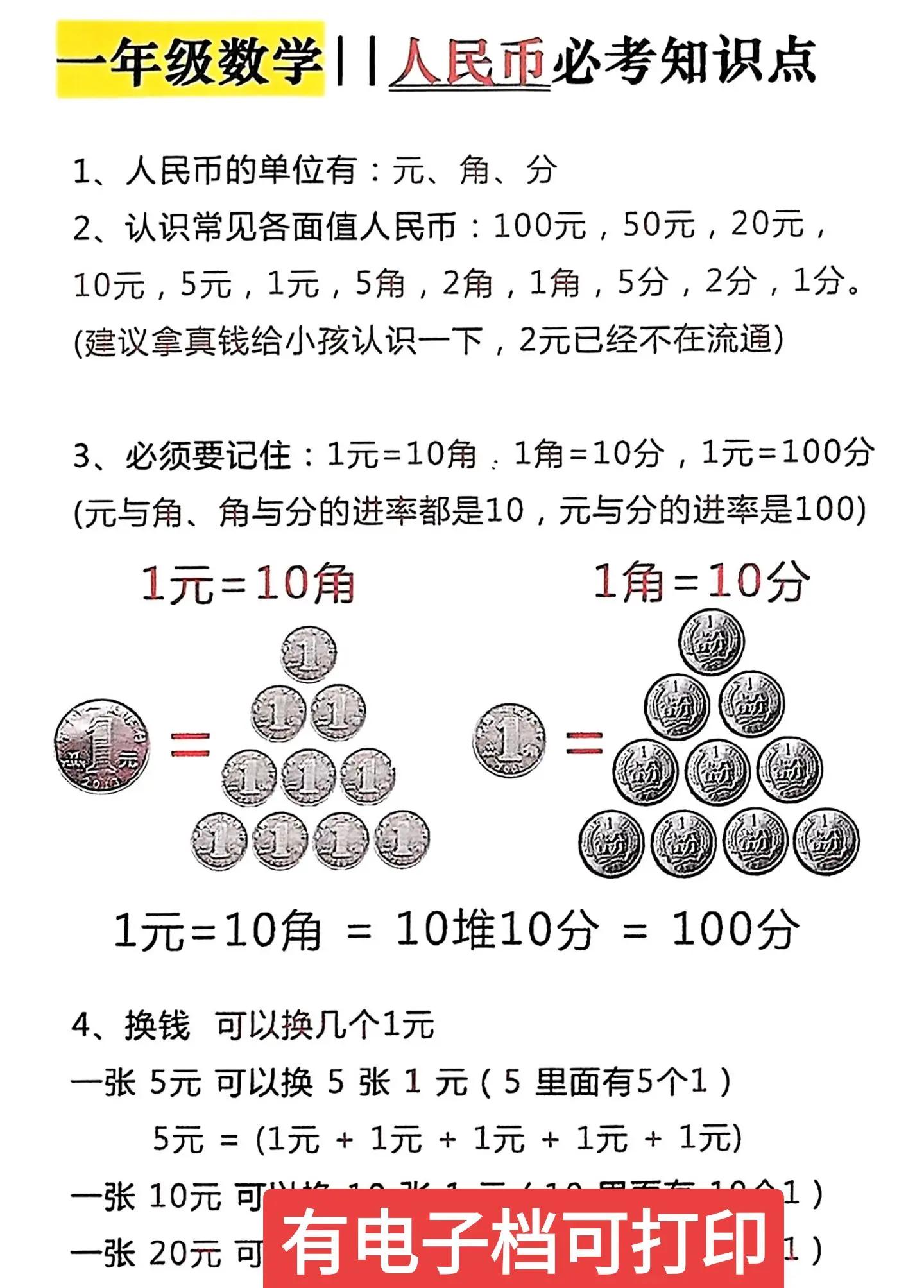 1加币等于多少人民币啊,要最新换率?谢谢了